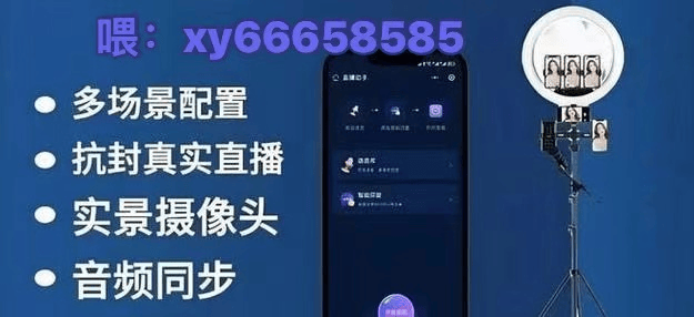 ：隐藏在幕后的科技力量与精彩故事pg电子娱乐平台《无人直播大揭秘